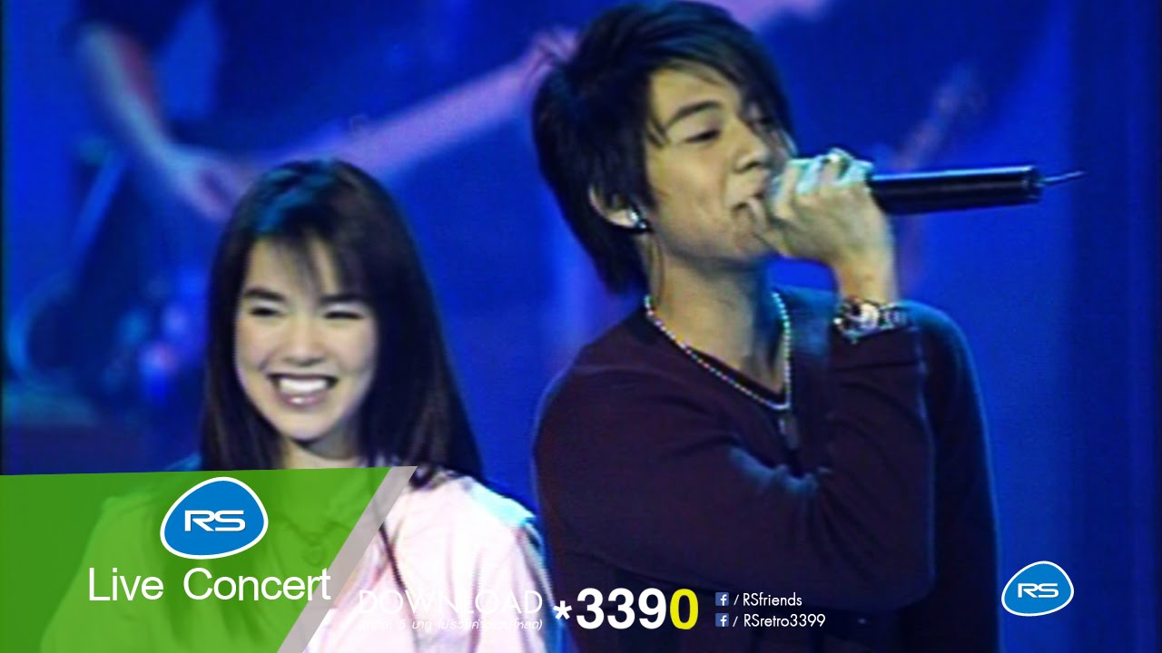 D2B - The Neverending Concert EP 4/12