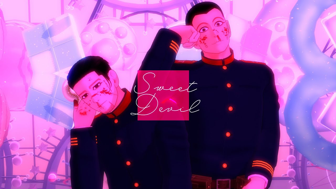 【金カムMMD】上等兵ズでSweet Devil