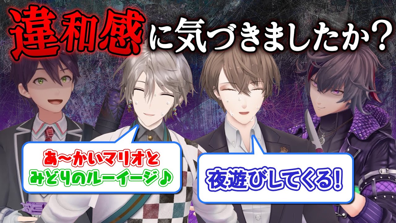 【真相解明】違和感にあなたは気づいた？Xポスト権争奪バトル！！