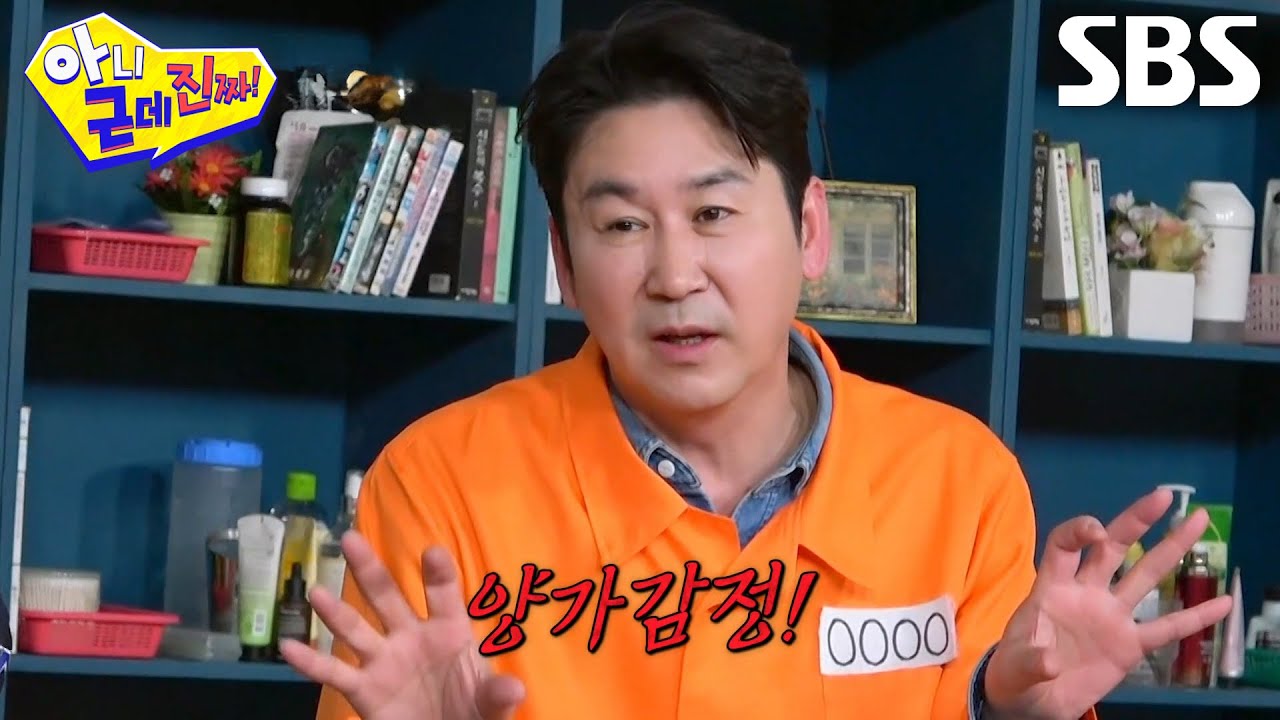 &ldquo;퍼즐이 끼워지는 거야!&rdquo; 신동엽, 홍석천 커밍아웃 후 느낀 양가감정♨
