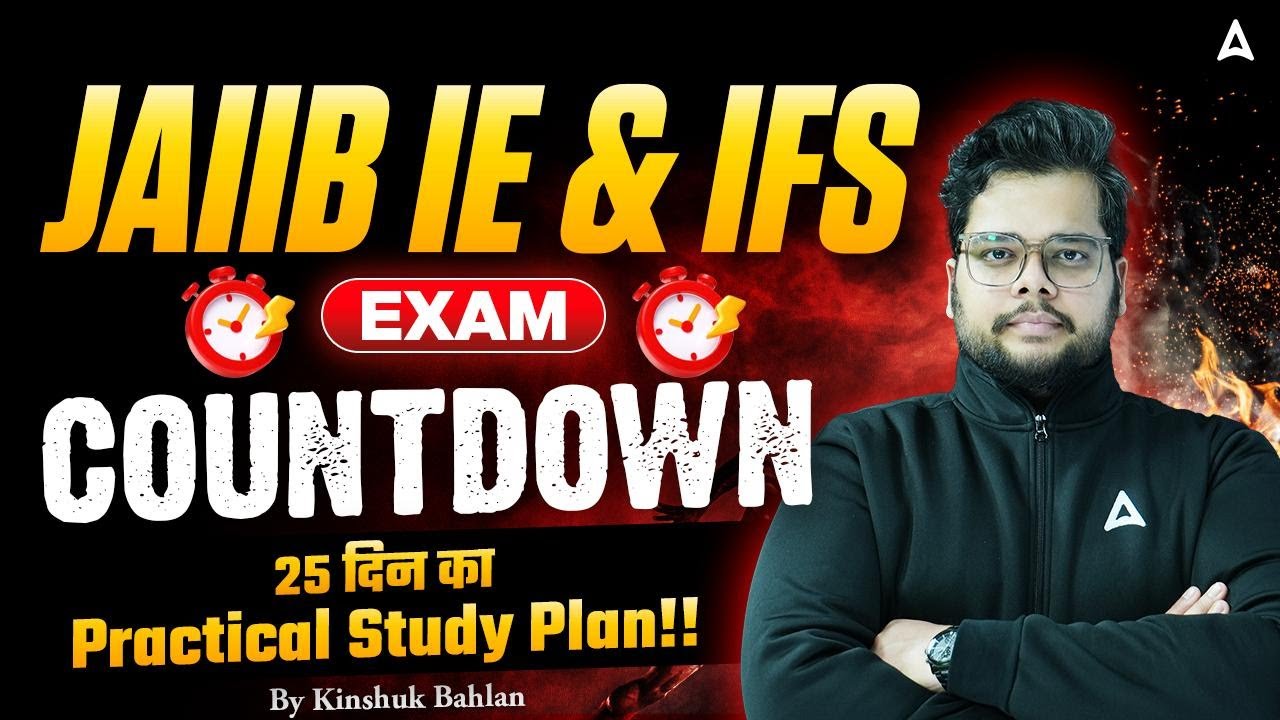 JAIIB IE & IFS Exam Countdown 25 Days to Success | JAIIB IE & IFS 2025 Preparation | Kinshuk Bahlan
