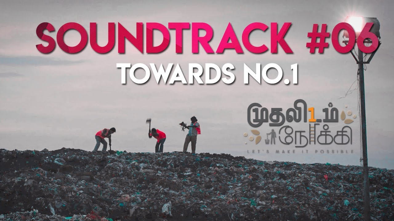 Sound Track #06 / Towards No.1 / Muthalidam Nokki / Music / Rashaanth Arwin / Arudra Pictures