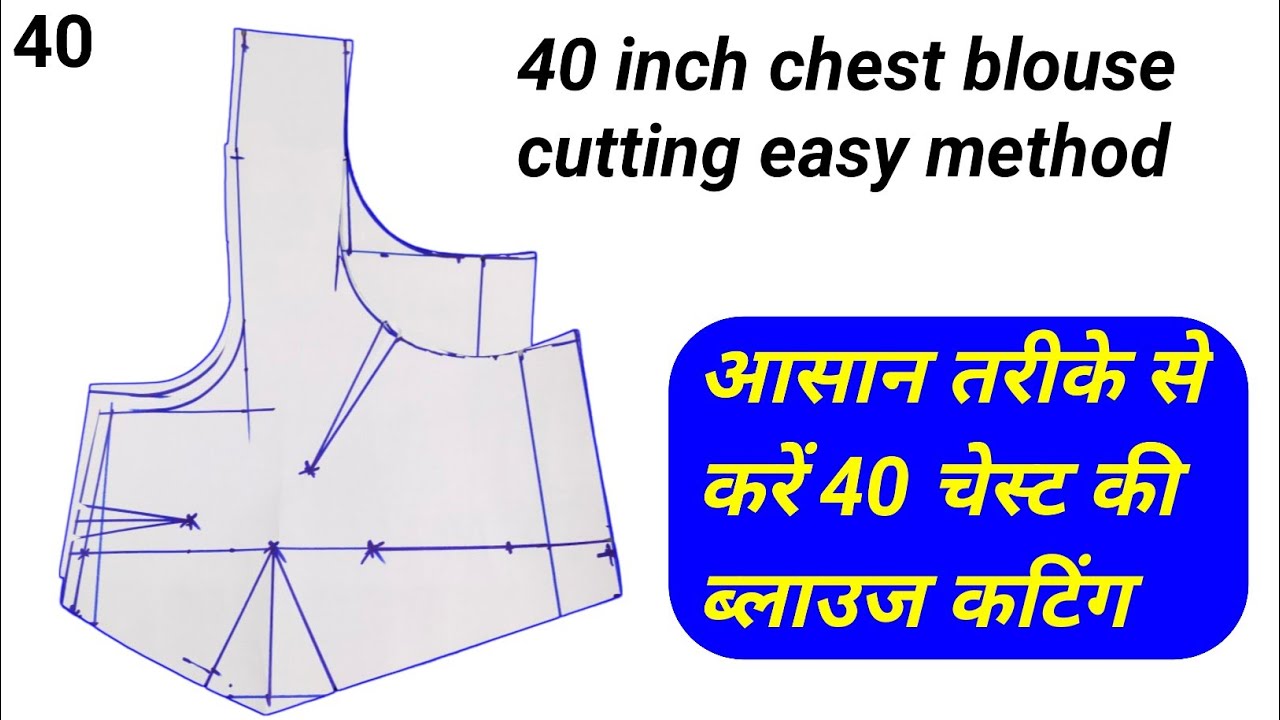 40 size blouse Cutting | 40 size chest blouse cutting | tucks blouse cutting | simple blouse cutting