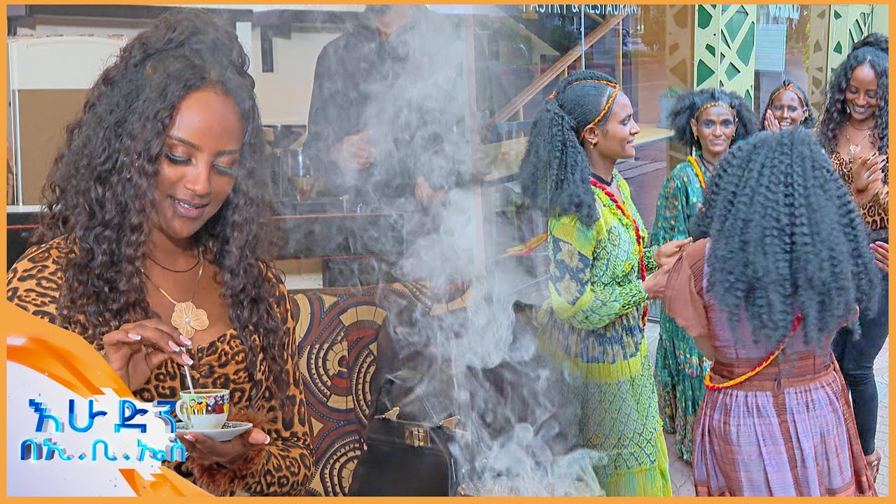/ዙረት/ በአትላስ የሚገኙ አስገራሚ ጣፋጭ ኬክ ቤቶች አዝናኝ ገጠመኝ🤣 //በእሁድን በኢቢኤስ//
