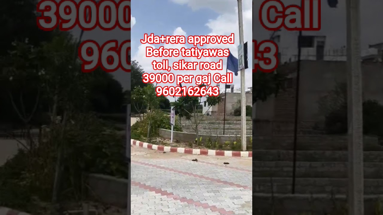 Plot For Sale On Sikar Road Jaipur | Plot On Sikar Road Jaipur #shorts #viral #trending #viralvideo