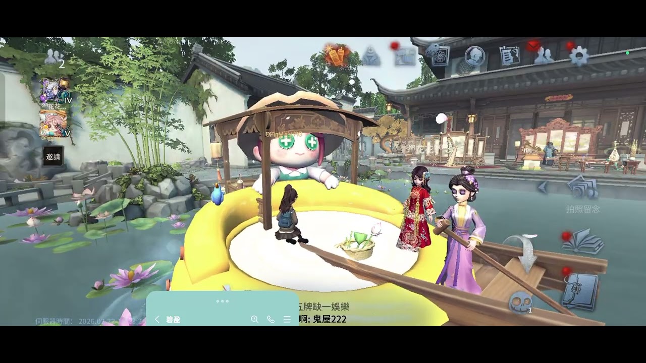   ꒰ 第五人格 ꒱ 河上