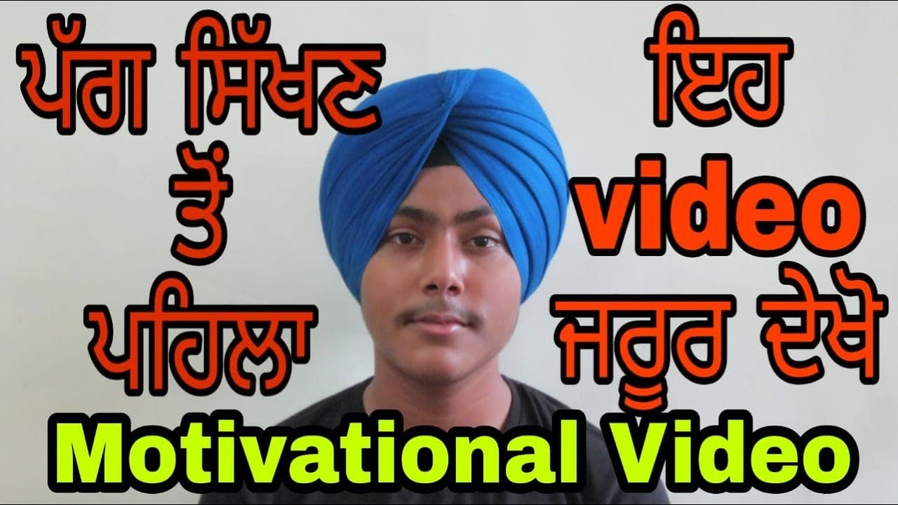 Tips to learn turban/Tips for turban(Royal sikh turbans)