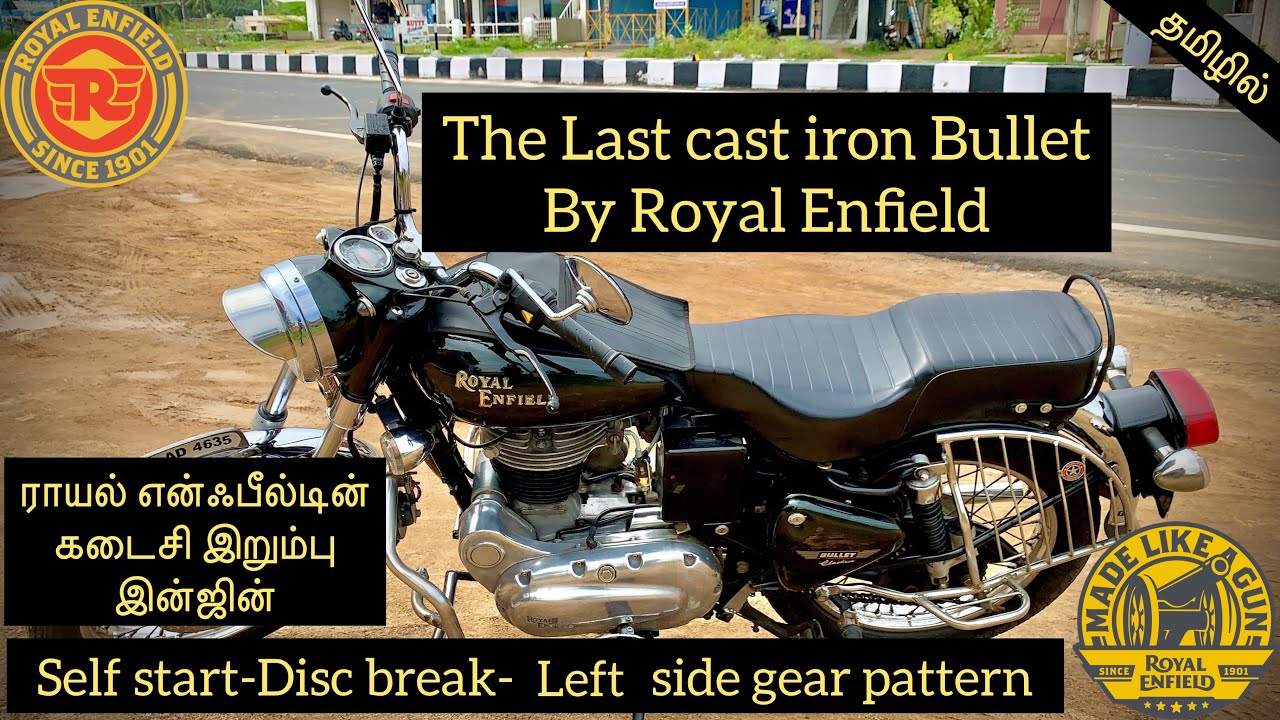 Royal Enfield Bullet Electra 5s Cast Iron engine| Bullet 350 the last cast iron engine by RE |தமிழ்