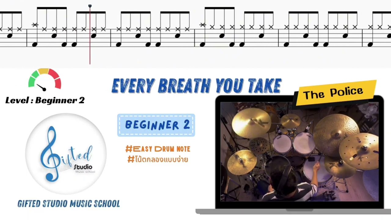Every breath you take - The Police #easydrumnote #โน้ตกลองแบบง่าย