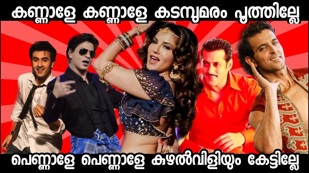 Kannare Kannare | Sunny Leone | Bollywood Actors | SARATH KANNANZ
