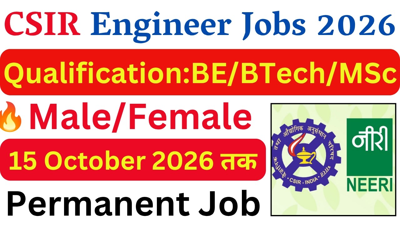 CSIR New Engineer Vacancy 2026 | Latest Government Engineer Jobs | All India Technical Jobs 2026 |