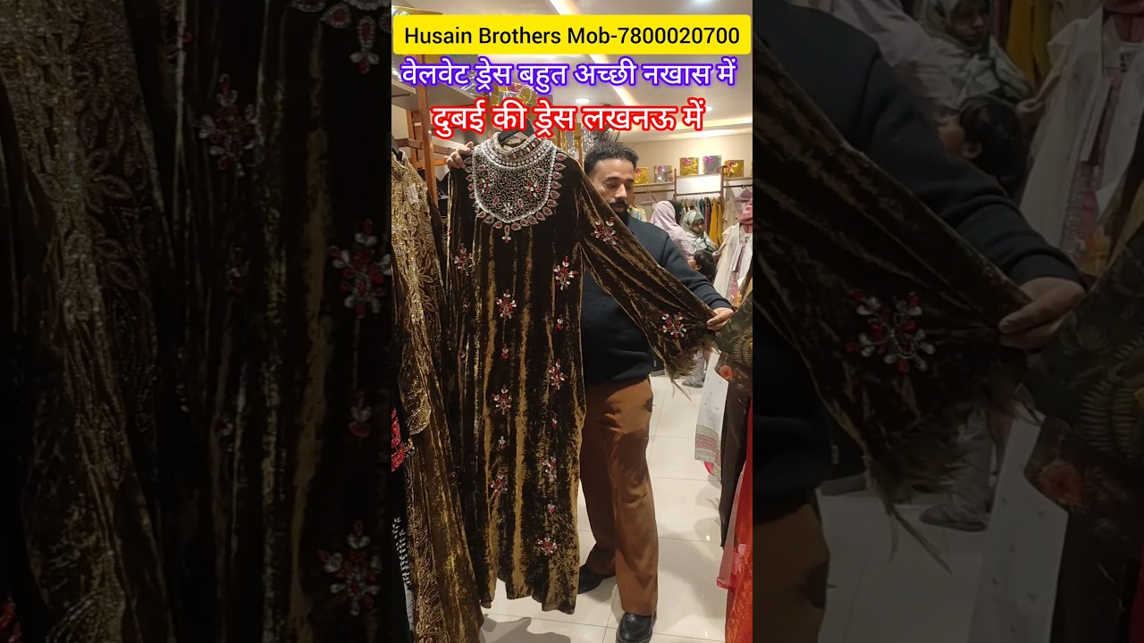 Husain Brothers Nakhas Lucknow 