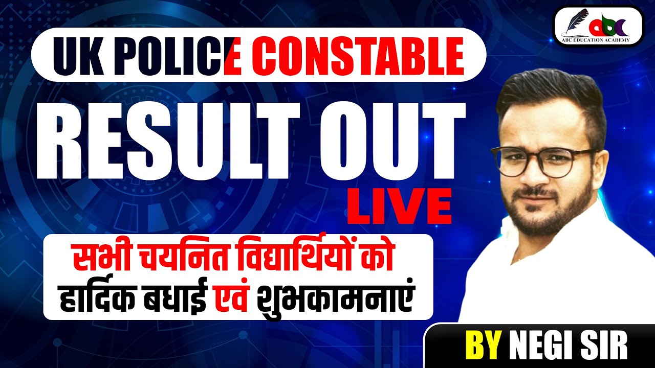 UK Police Constable Result Out 🎉 | Negi Sir की बधाई | ABC Education Academy
