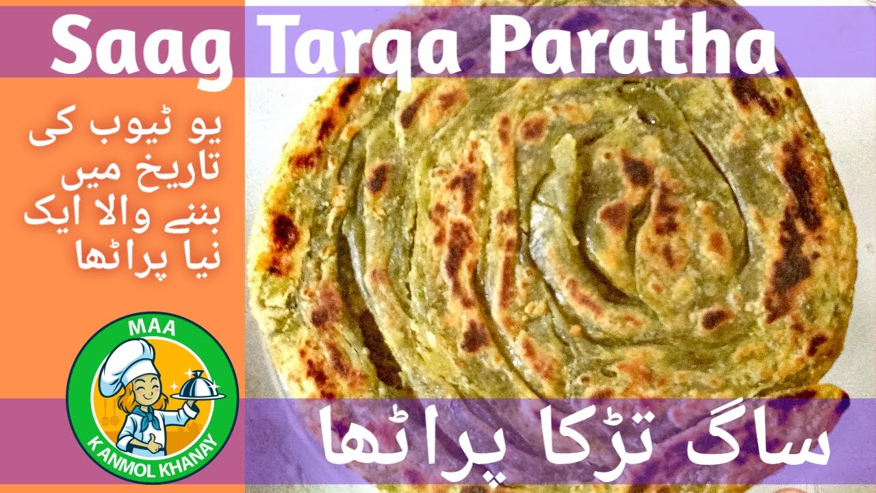 Saag Tarqa Paratha | Saag Lacha Paratha | Saag Paratha | Paratha Recipe | Maa k Anmol Khanay