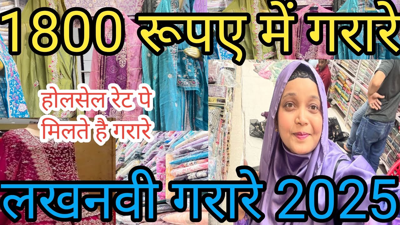 यहाँ मिलेगे 1800 रुपये में गरारे|zarbft silk Gharara with handwork|farshi Gharara|#shopping#market🔥