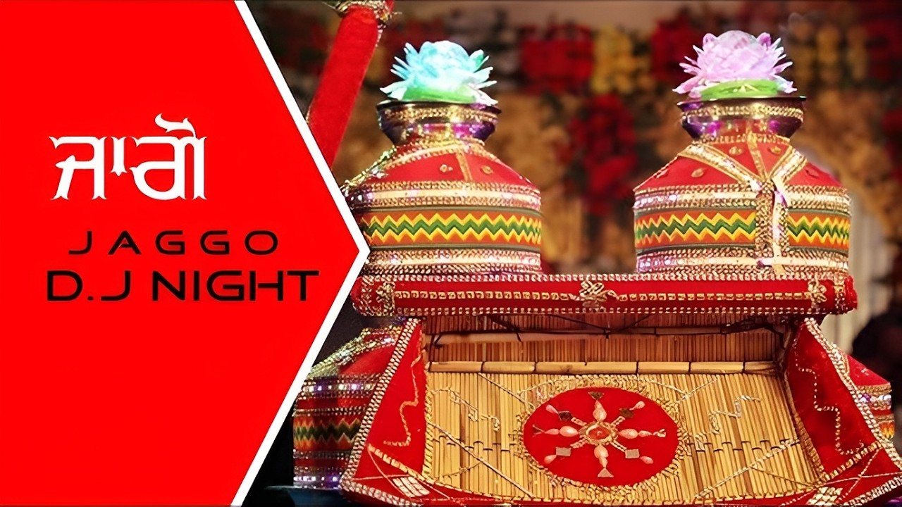 Live || Dj & Jaggo Ceremony of Harkinder Singh & Pardeep Kaur || Harman Studio 9815464311