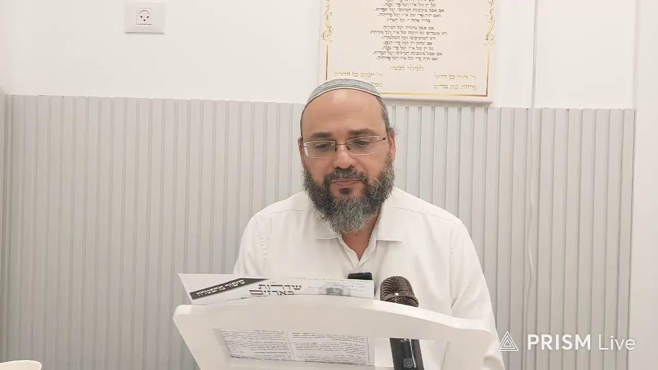 שדרות בארזים קהילה לומדת - הרב יניב חסאן - סיפור מהפטרה - פרשת יתרו