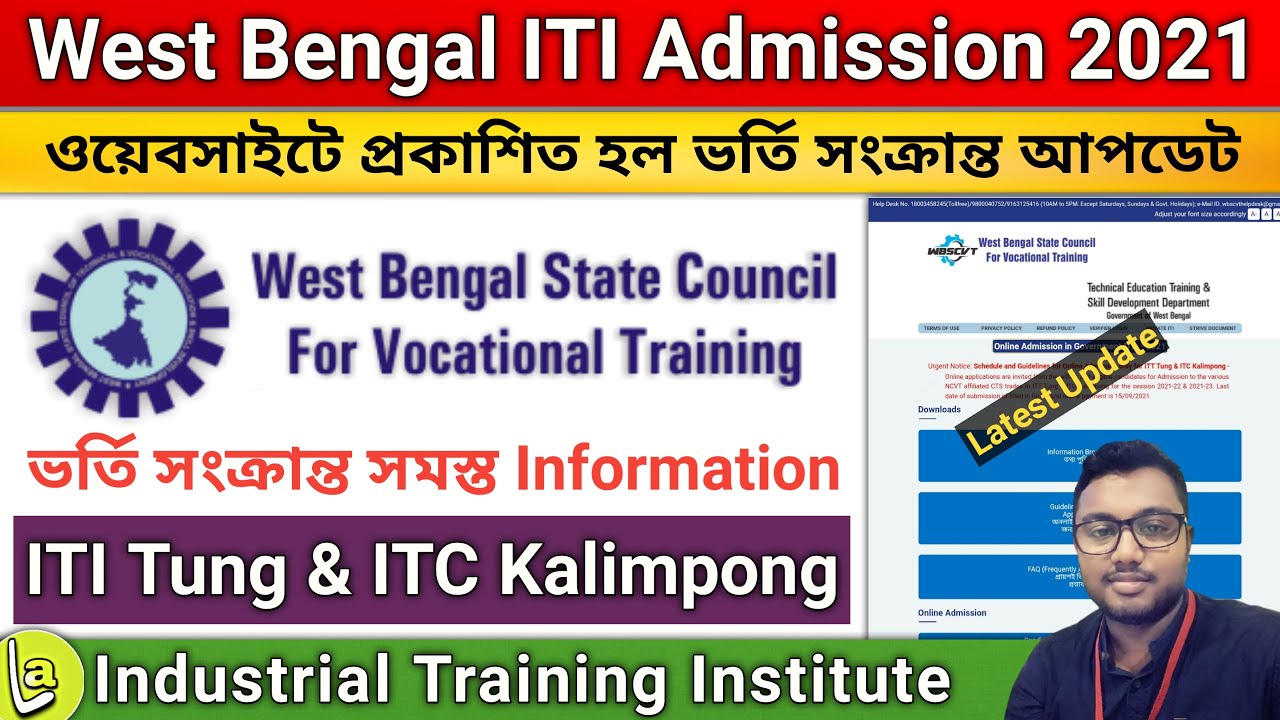 WBSCVT New Update Regarding ITI Tung & ITC Kalimpong Admission | ITI Admission 2021 |