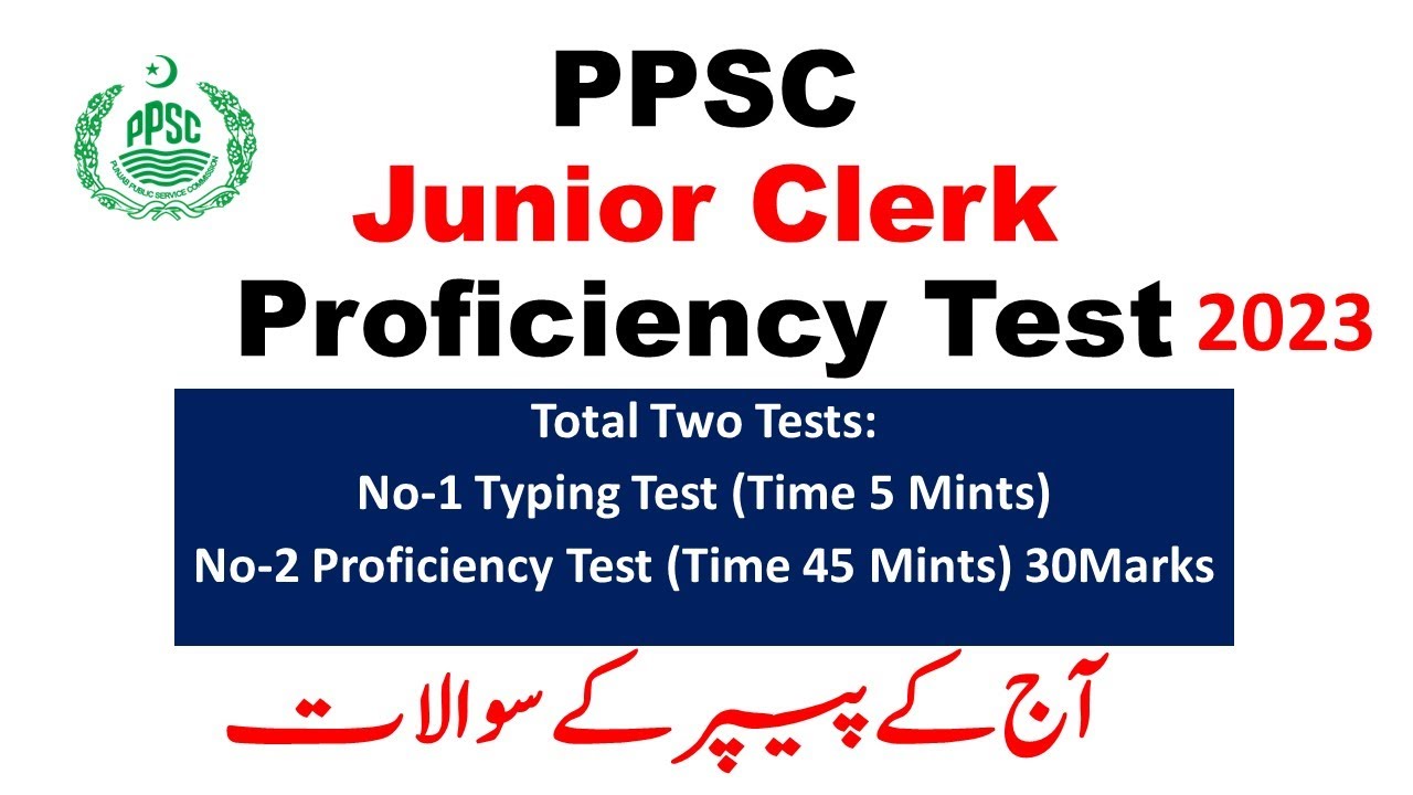 PPSC Junior Clerk Proficiency Test