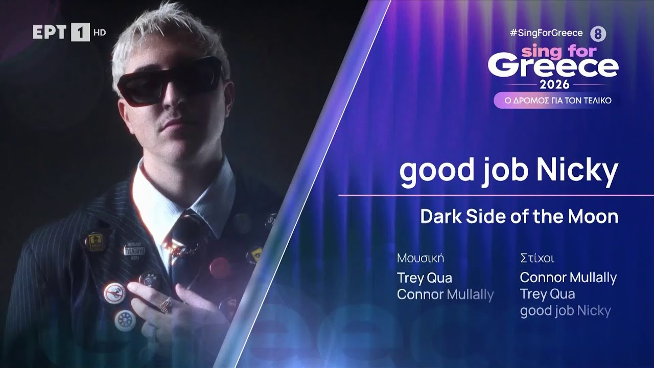 good job Nicky - Dark Side of the Moon | Eurovision 2026