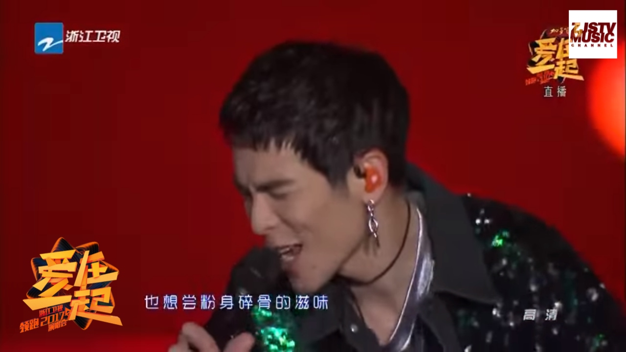 [ CLIP ] 萧敬腾《王妃》《浙江卫视领跑2017演唱会》20161230 /浙江卫视官方HD/