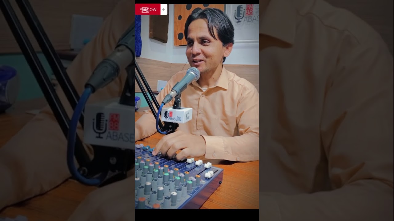 Abaseen Radio FM 88 Besham