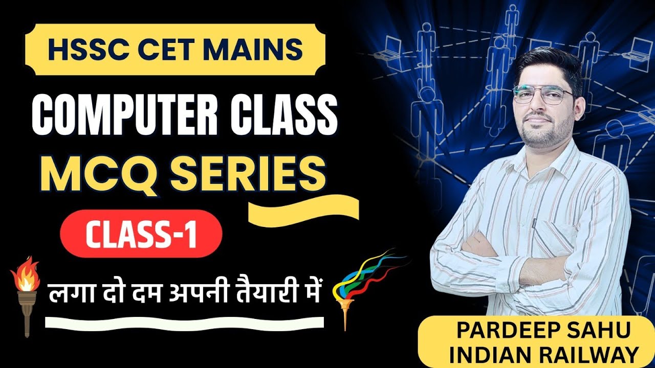 HSSC CET MAINS AND DELHI POLICE COMPUTER MCQ CLASS 1 // #viral #trending #computer #hssccet #dp
