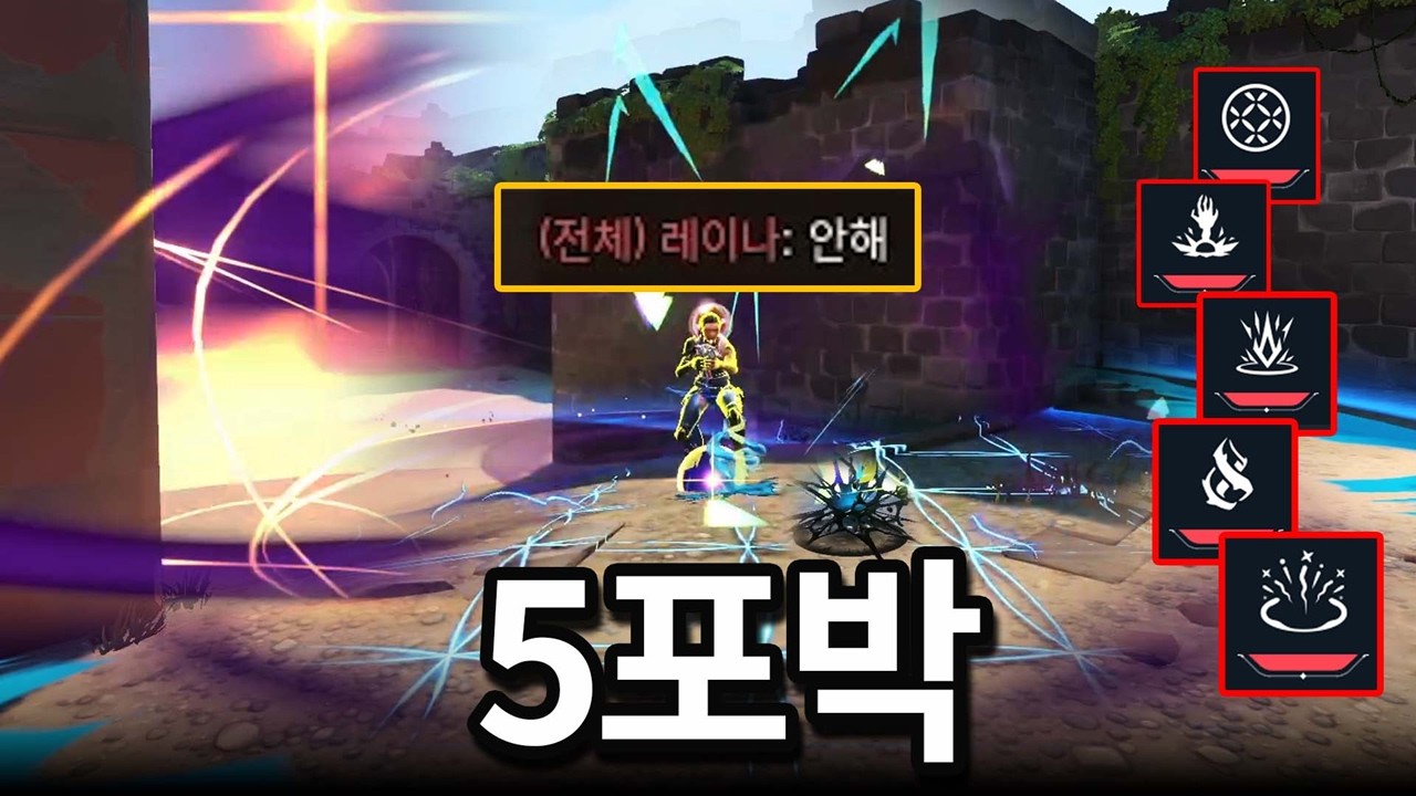 상대가 절대 움직일 수 없는 레전드 조합 ㅋㅋㅋㅋㅋㅋ
