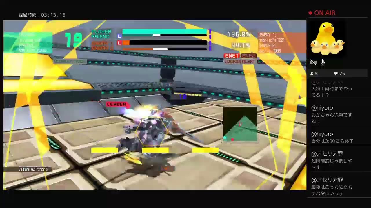 バーチャロンフォース ひよろ(hiyoroglyph)