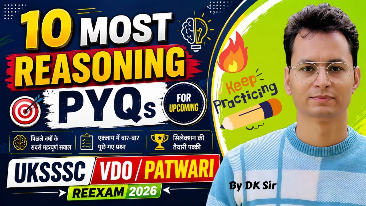 Top10🔥Uksssc Previous Year Reasoning Questions #vdoreexam #vdoexam 
