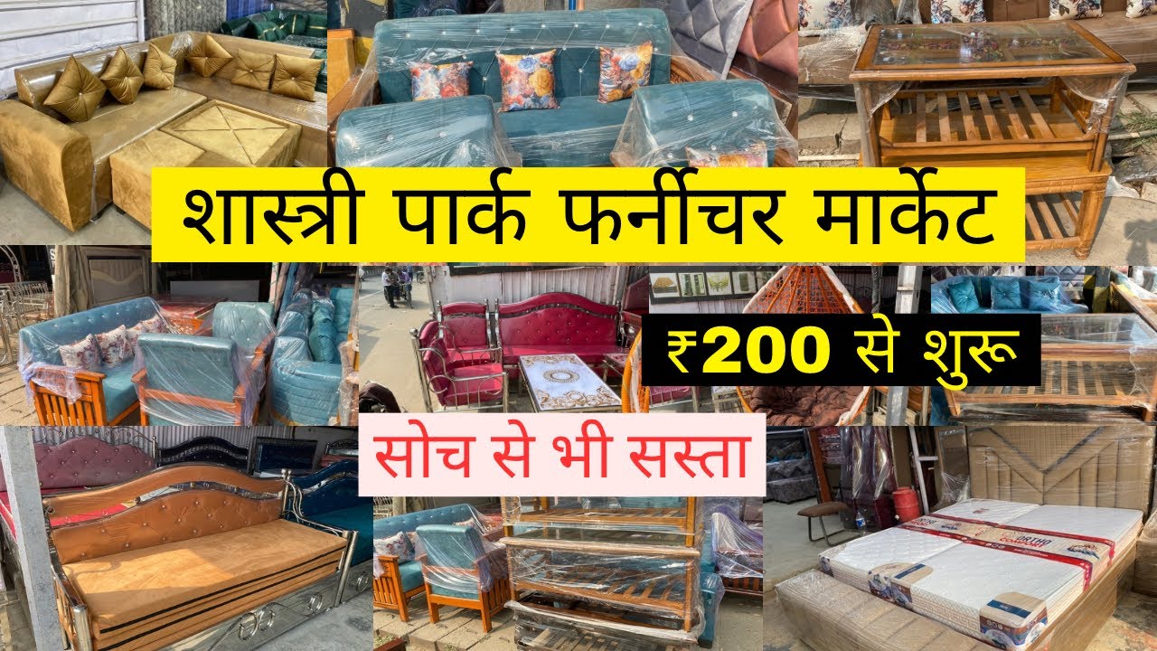 Cheapest Furniture Market Delhi | Shastri Park Furniture Market | Double Bed, Sofa, Almirah