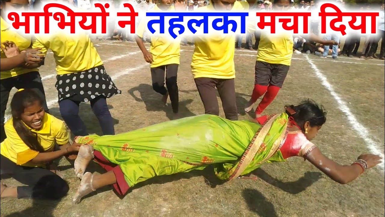 cg Olympic Game।mahila kabaddi। women Kabaddi। Kabaddi girls। girls Kabaddi।Cg Olympic 2022
