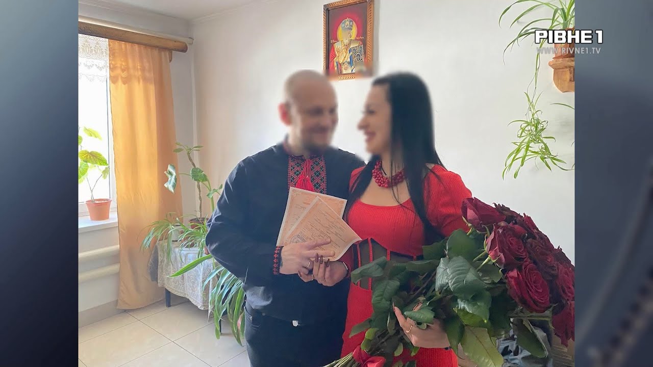 Почуття понад усе: у виправній колонії на Рівненщині одружився довічно ув`язнений