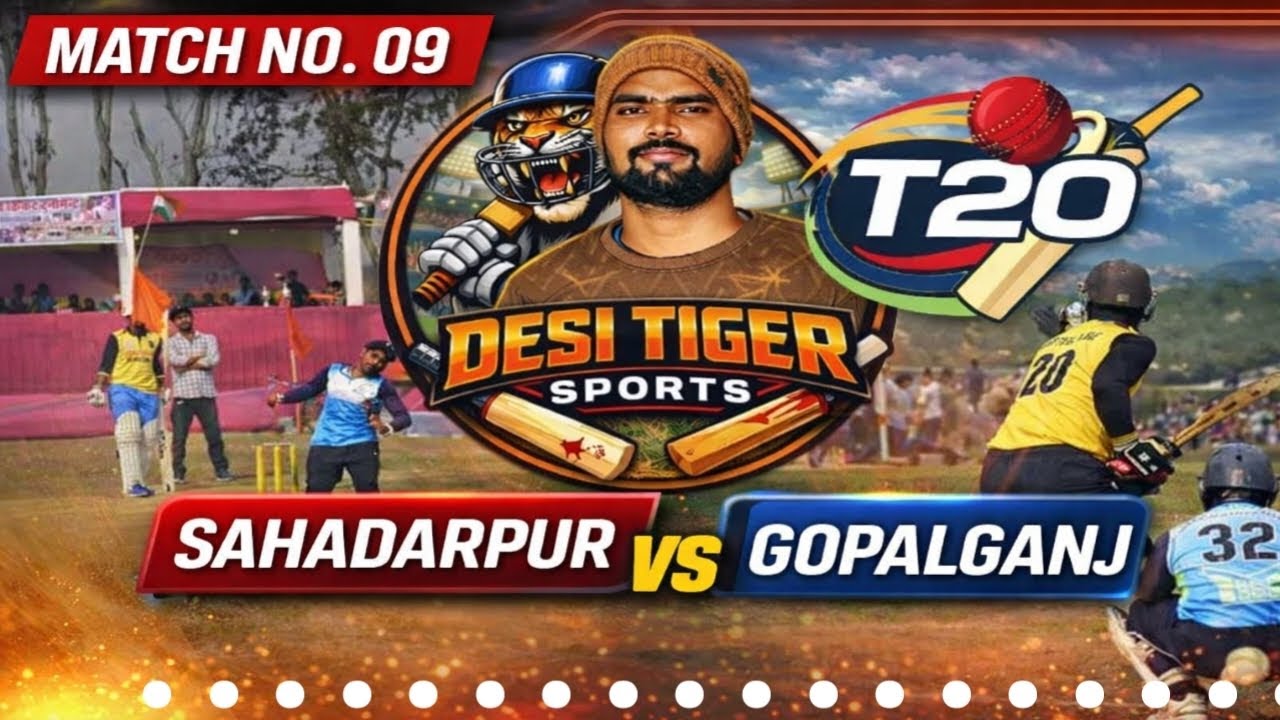 Sahadarpur VS Gopalganj T20 | #cricket #trending #t20 #sports