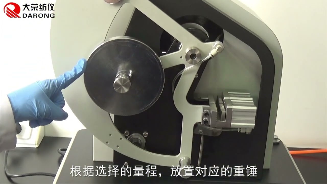 Elmendorf tear tester YGB033BC