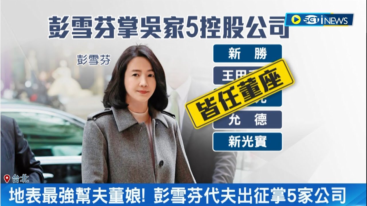 地表最強幫夫董娘