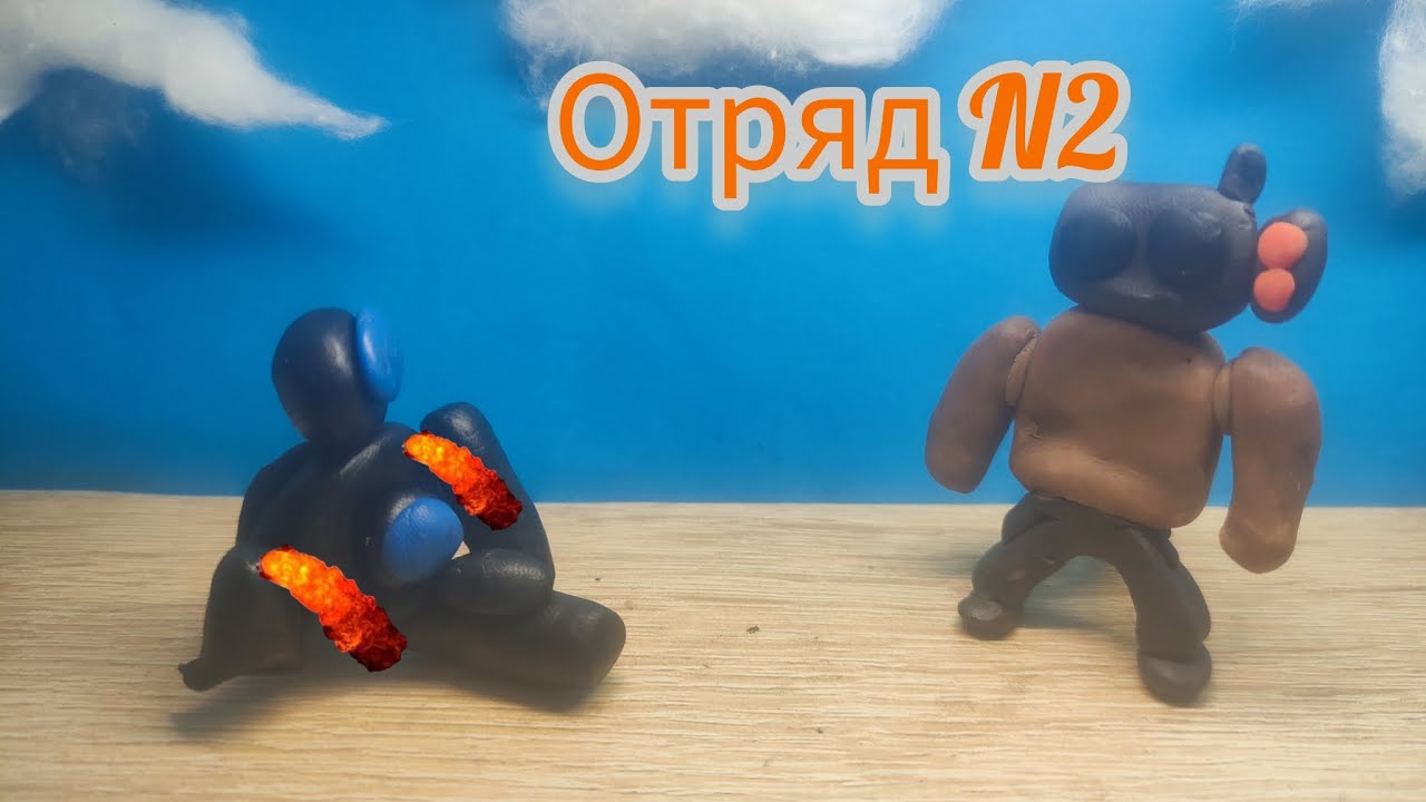 13 серияа шкібіді астро толет 