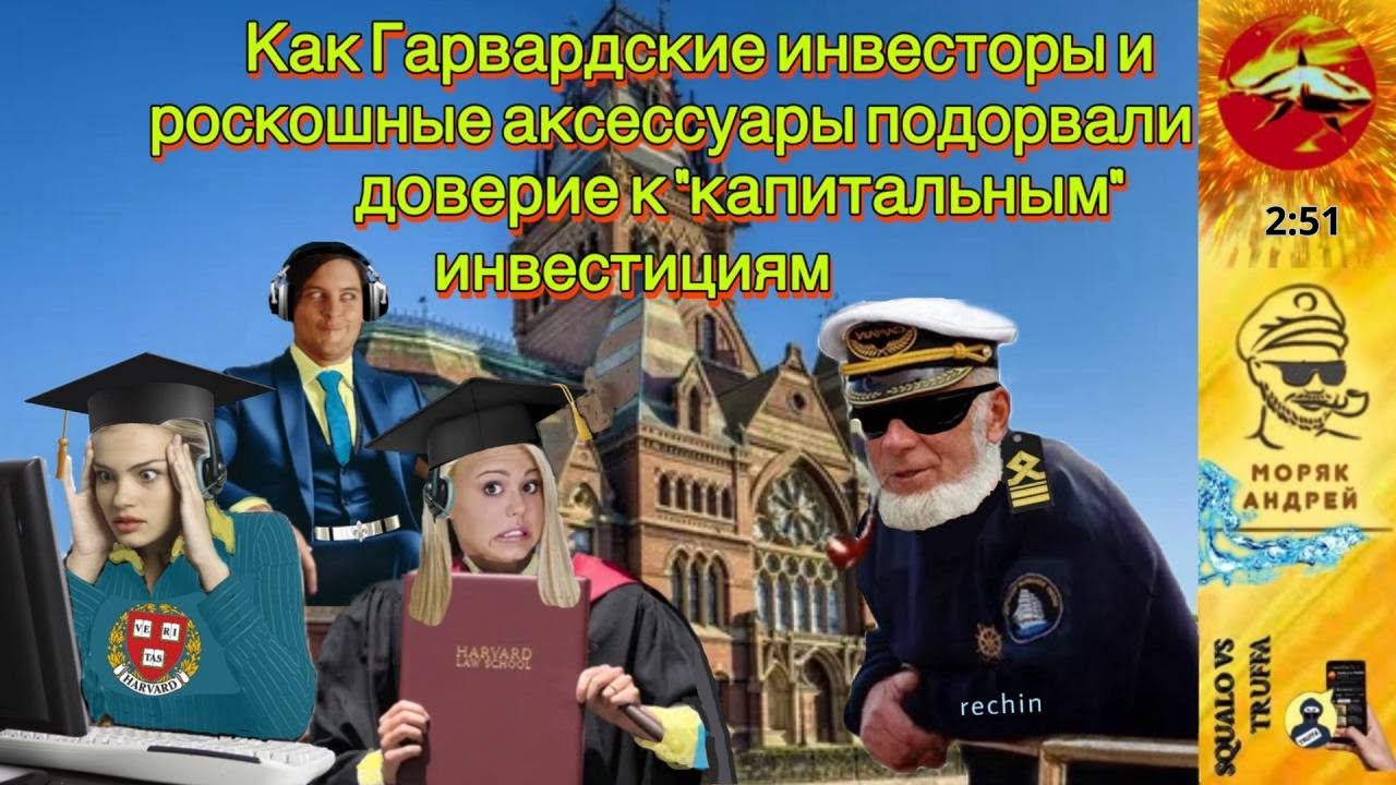 Телефонное мошенничество. Автор Андрей Моряк