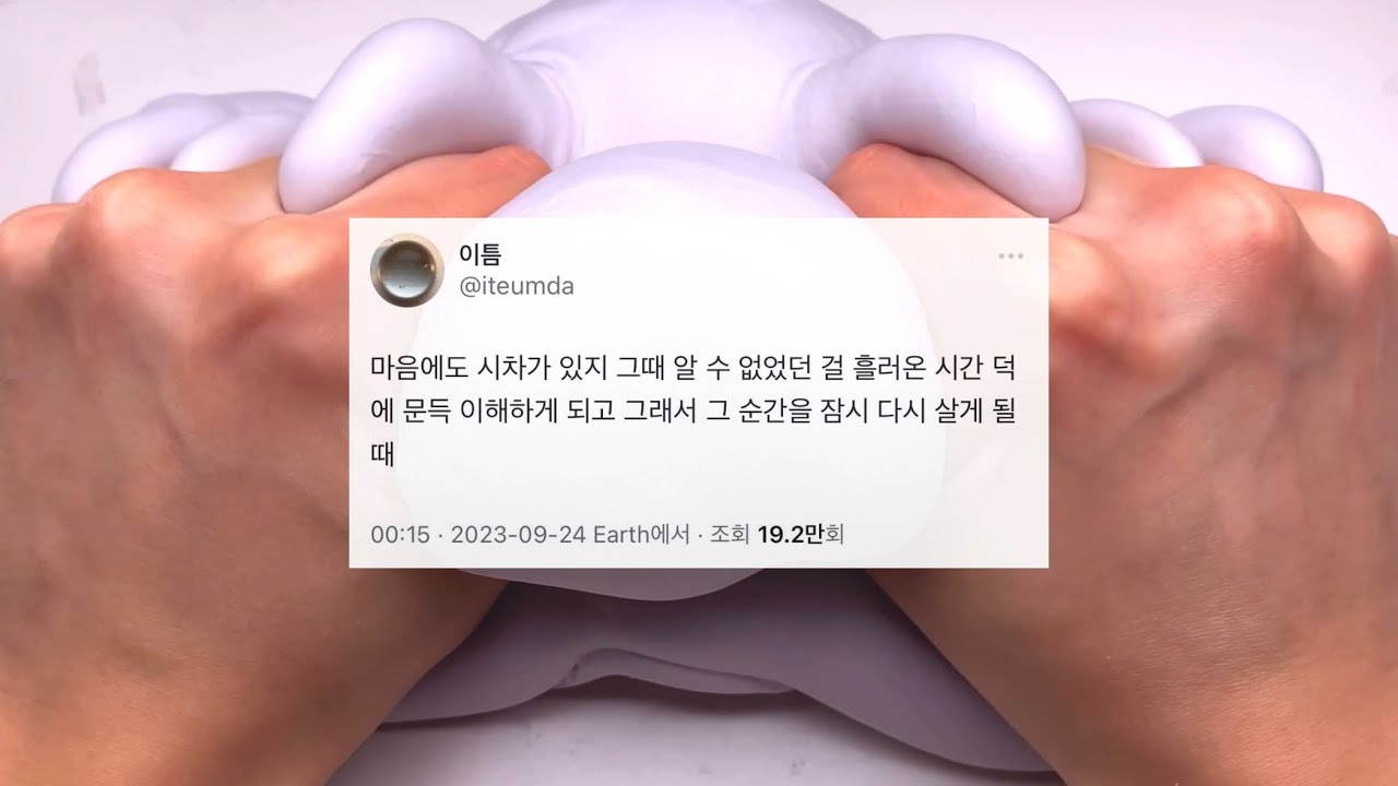 사랑 짤 시리즈 액괴 소규모 시리즈 액괴 시액 소시액 와현님영상