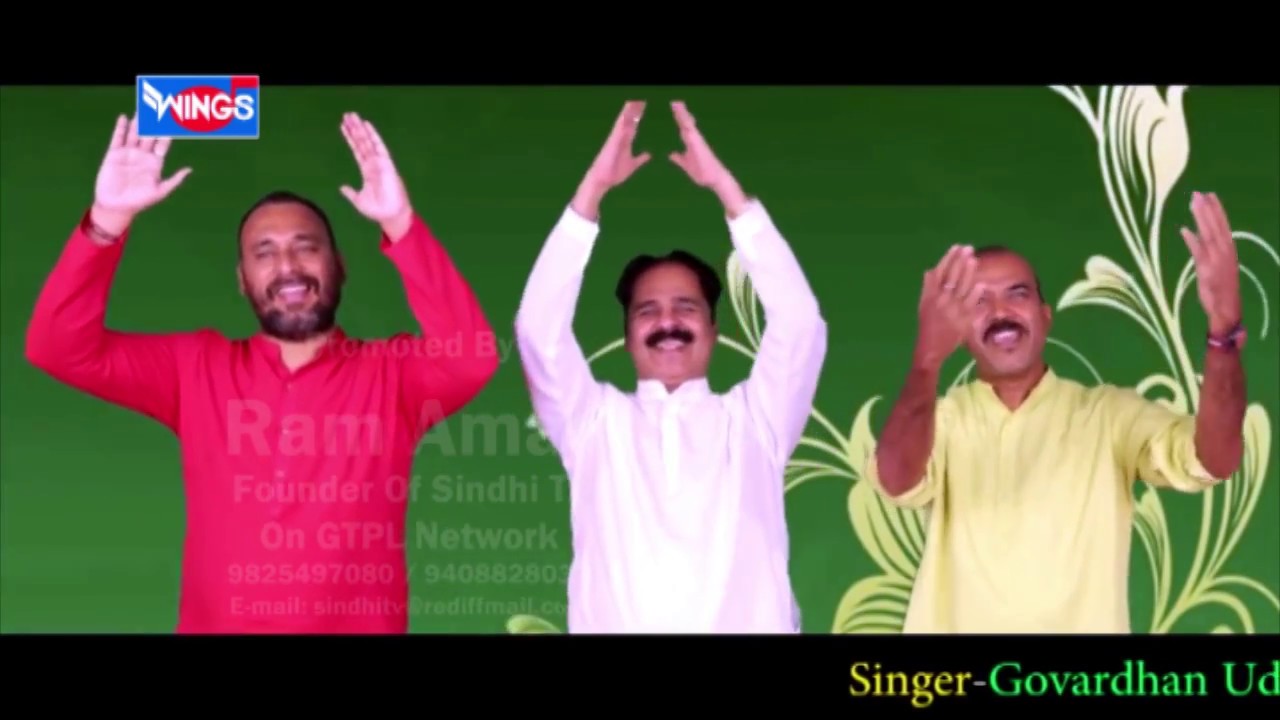 "Uho Hath Mathe Kare" by Govardhan & Dilip Udasi - Promoted by Ram Amarnani On Sindhi Programs