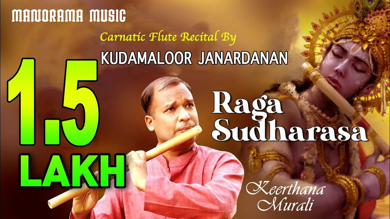 Ragasudharasa | Andholika | Kudamaloor Janardanan