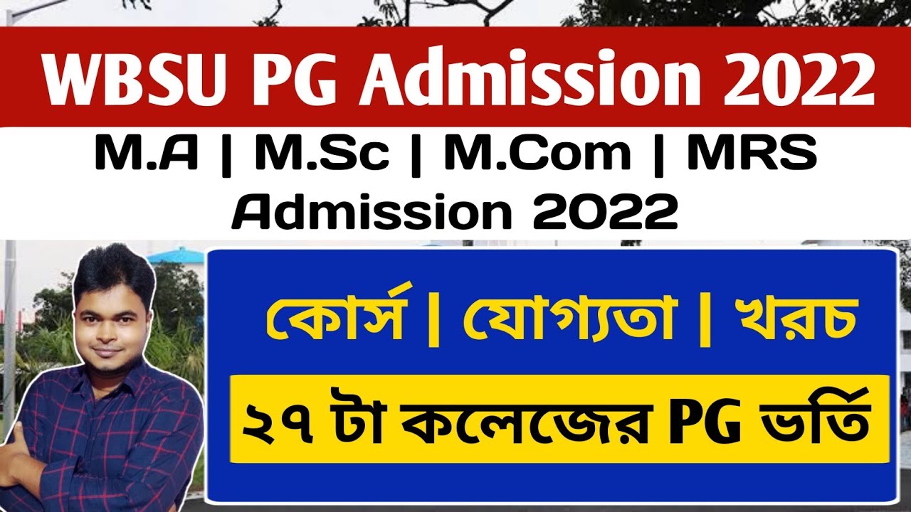 WBSU PG Admission 2022-23: wbsu 27 Affiliated Colleges PG Admission 2022: Subjects, Eligibilty: Fees