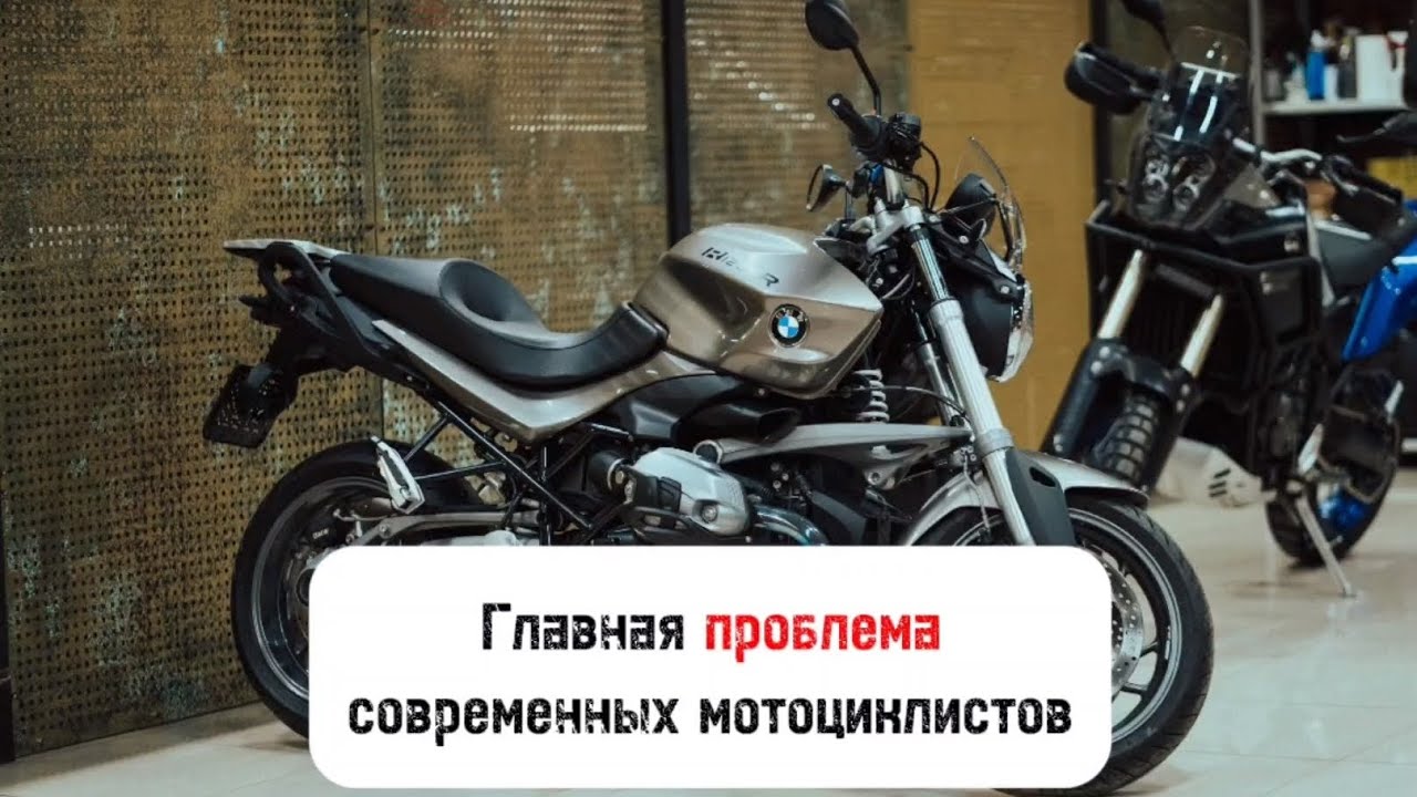 Ты не один такой! Когда не можешь выбрать себе мотоцикл #motochoice #motoradio