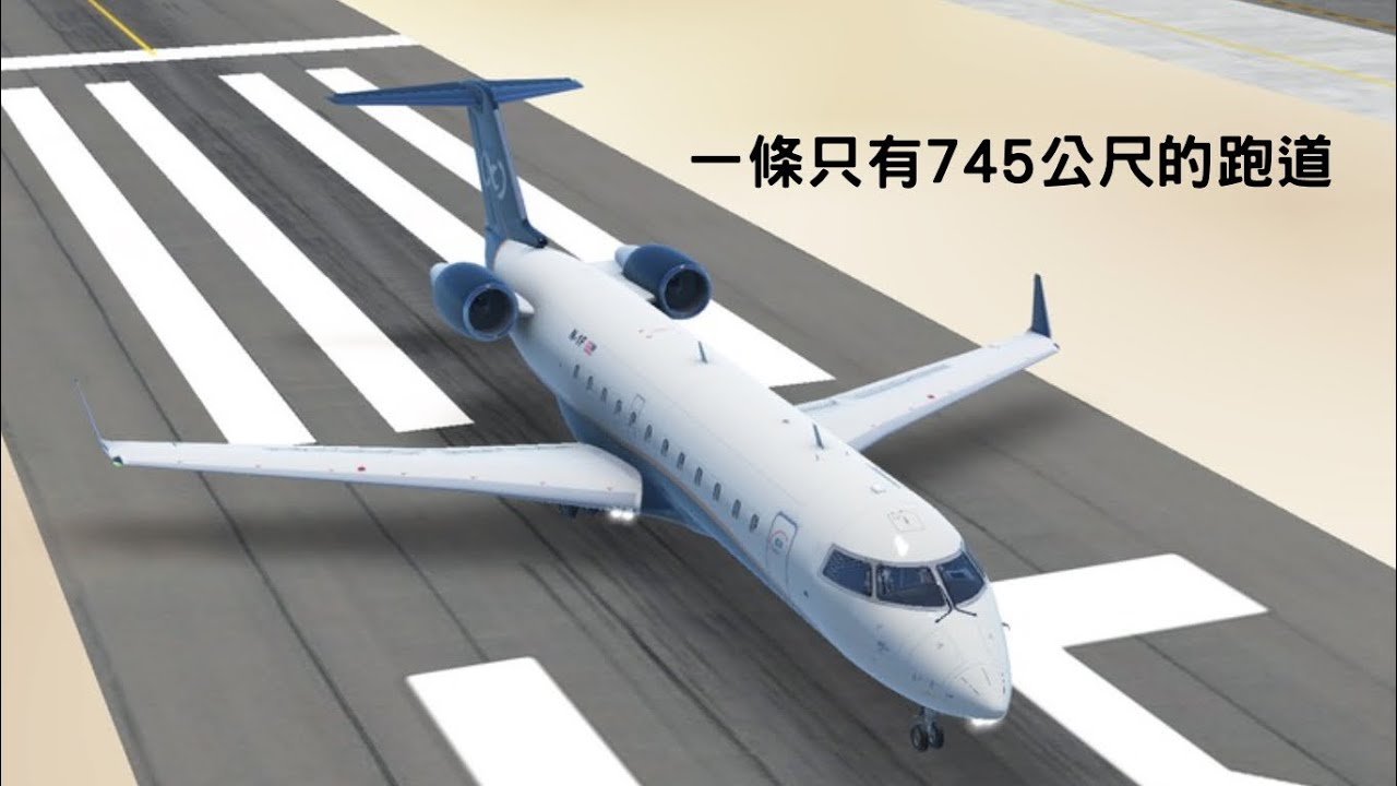 Palo Alto Airport 帕洛阿爾托機場