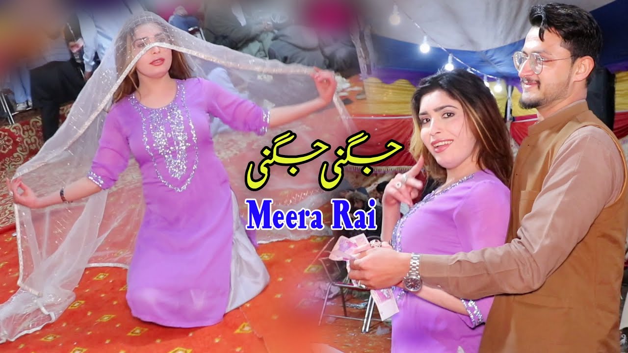 Jugni Jugni - Meera Rai | Bollywood Mujra Dance 2024 | Mehdi Production