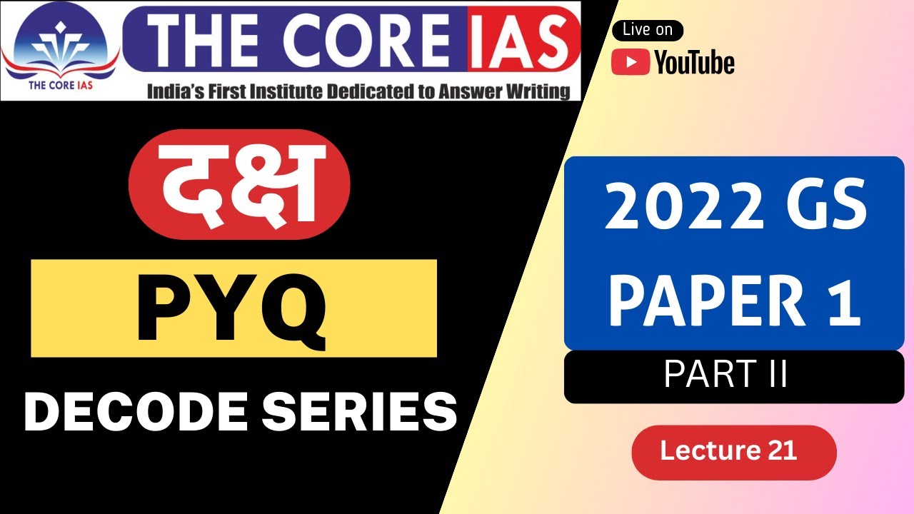 PYQ Decode Series || PYQ 2022 || Part II || Lecture 21 || THECOREIAS #thecoreias #pyq #upscprelims