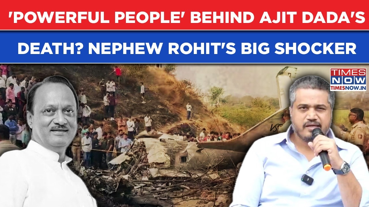 Ajit Pawar Plane Crash: Nephew Rohit Smells Conspiracy, Blames 'Powerful People', What's 'TDP' Link?