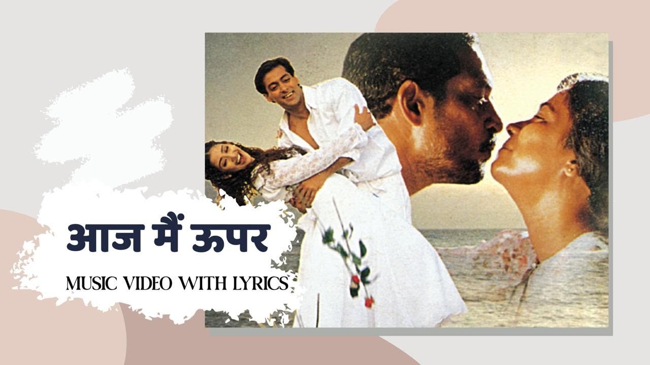Aaj Main Upar (Music Video) Salman Khan, Manisha Koirala | Khamoshi  | Kavita K, Kumar Sanu