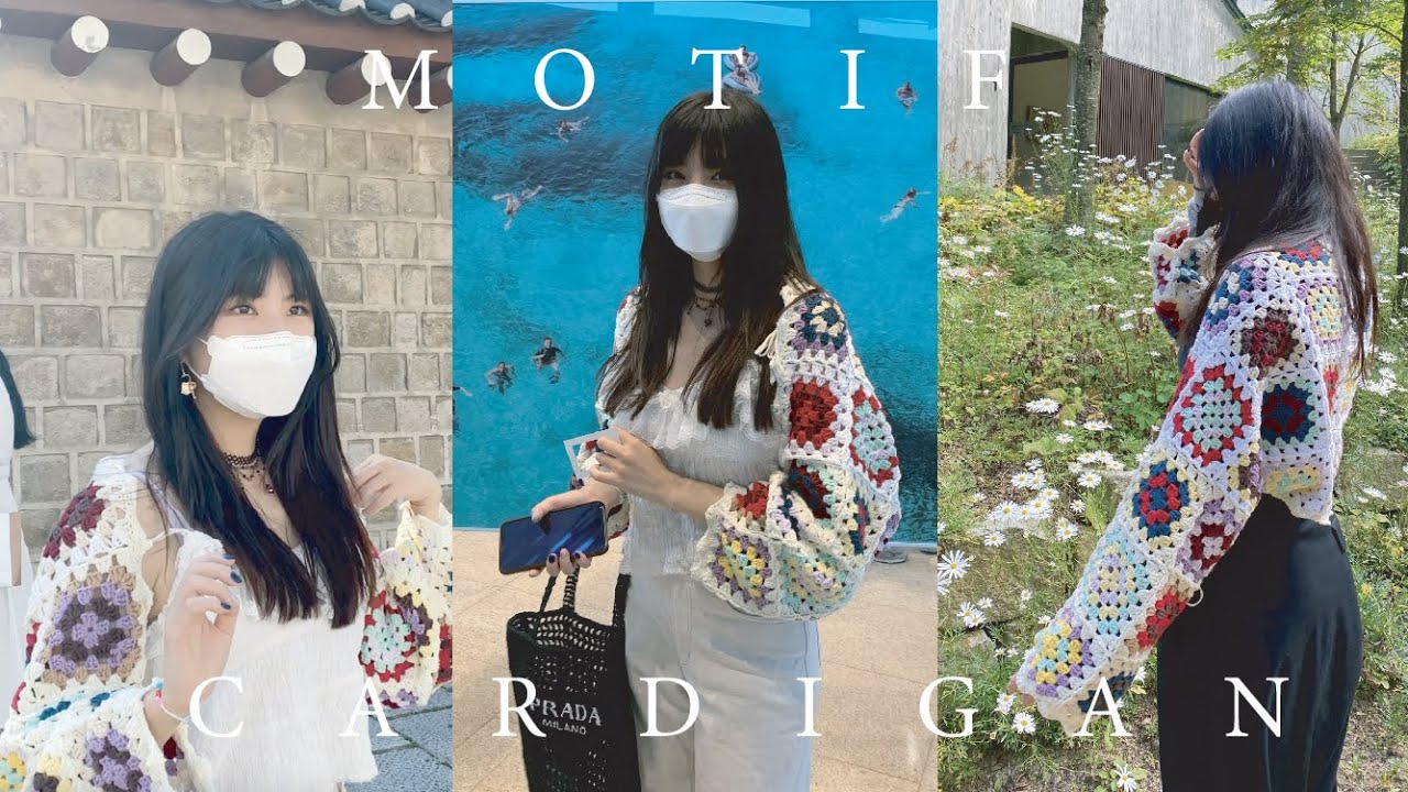 KNITTING HANDS-니팅핸즈 : (ENG) - Motif Cardigan Bolero Style, 보헤미안 모티브 가디건 뜨기