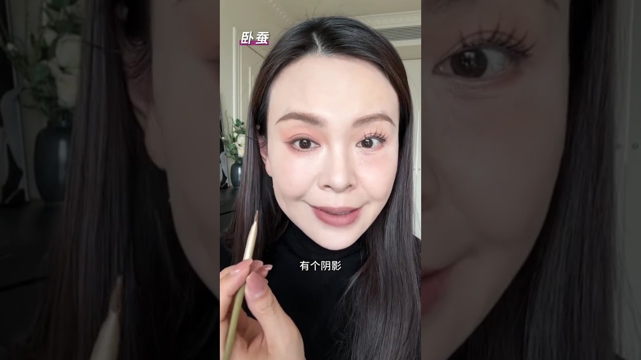 9min超详细改妆跟练！化妆无效变有效